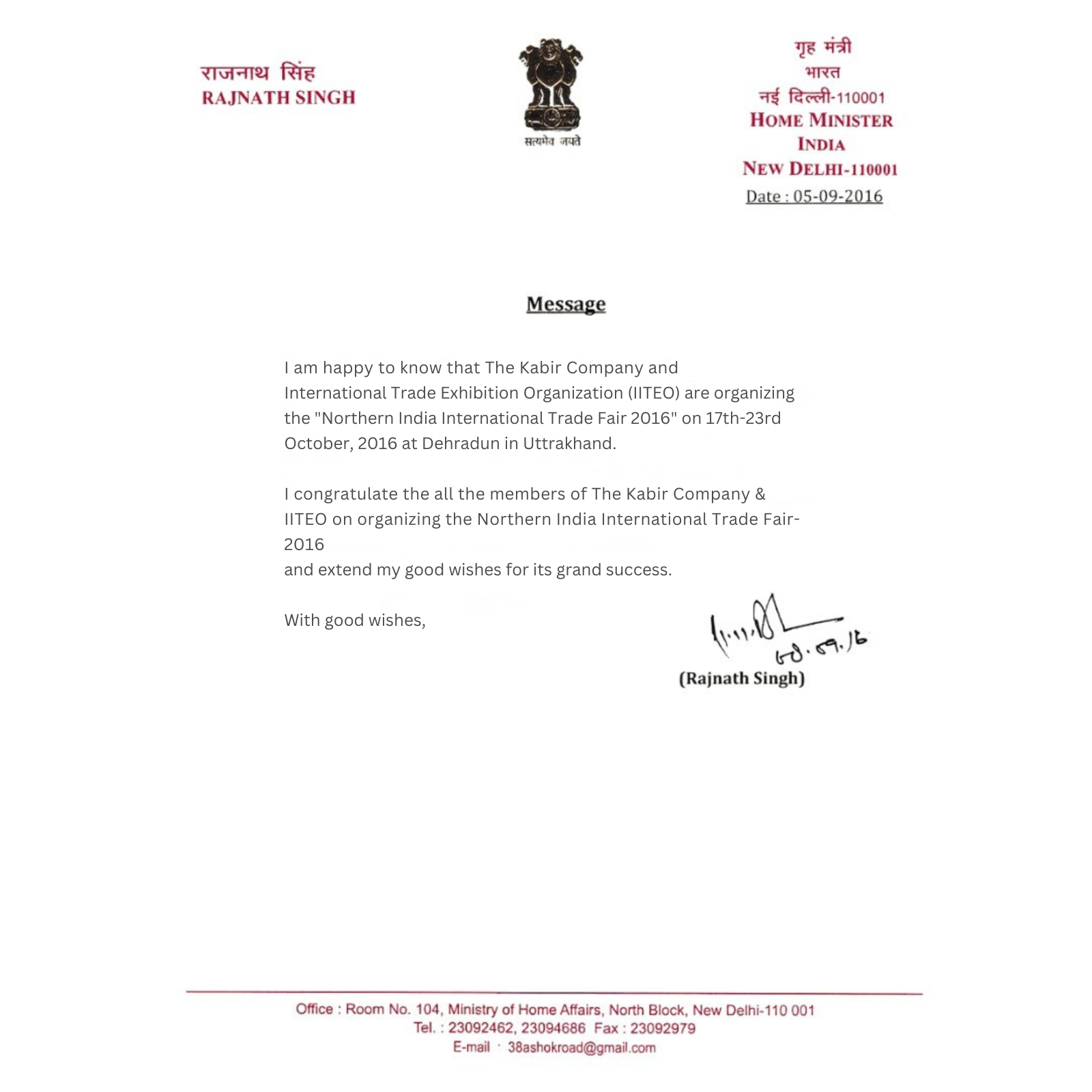 Shri Rajnath Singh — Union Defence Minister of India Shri Rajnath Singh, Union Defence Minister of India, with TKC team